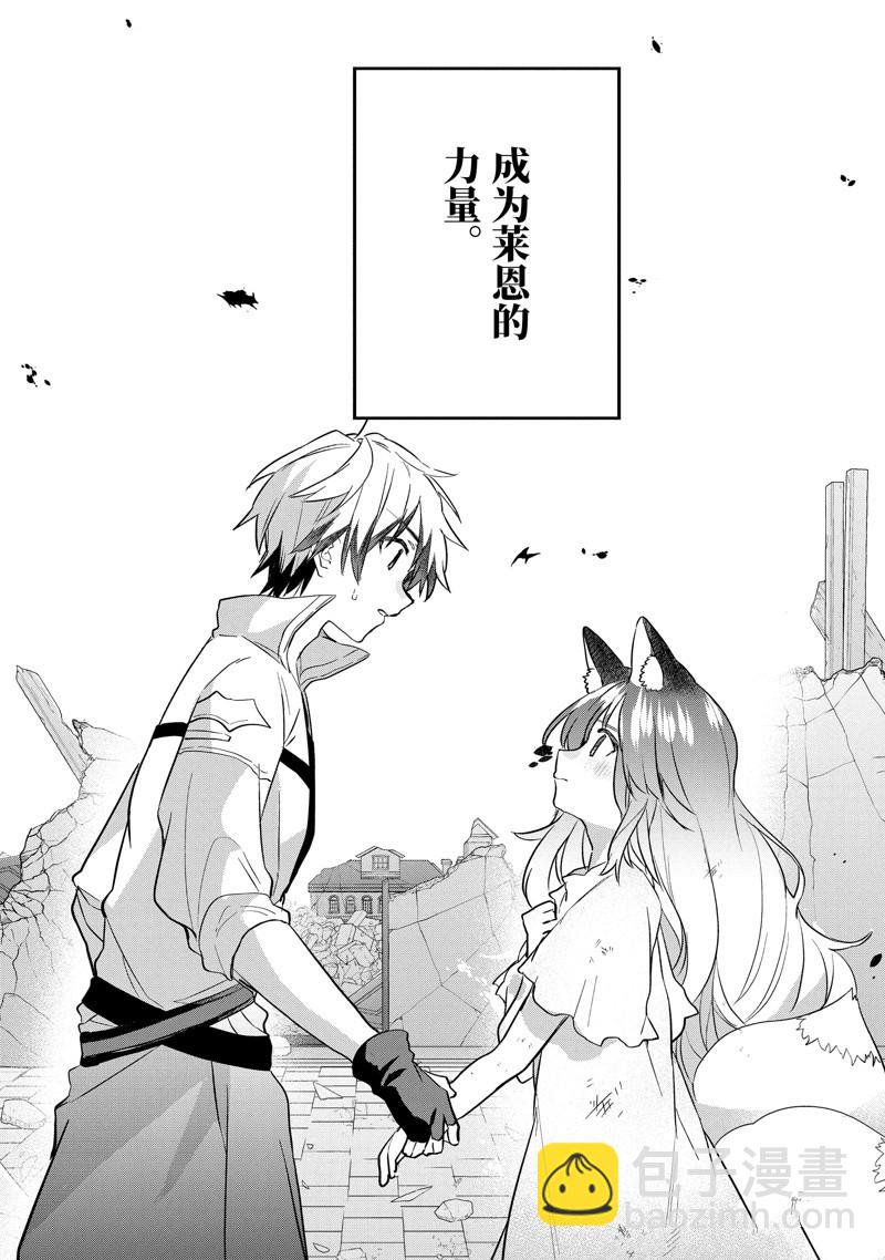 第67话3