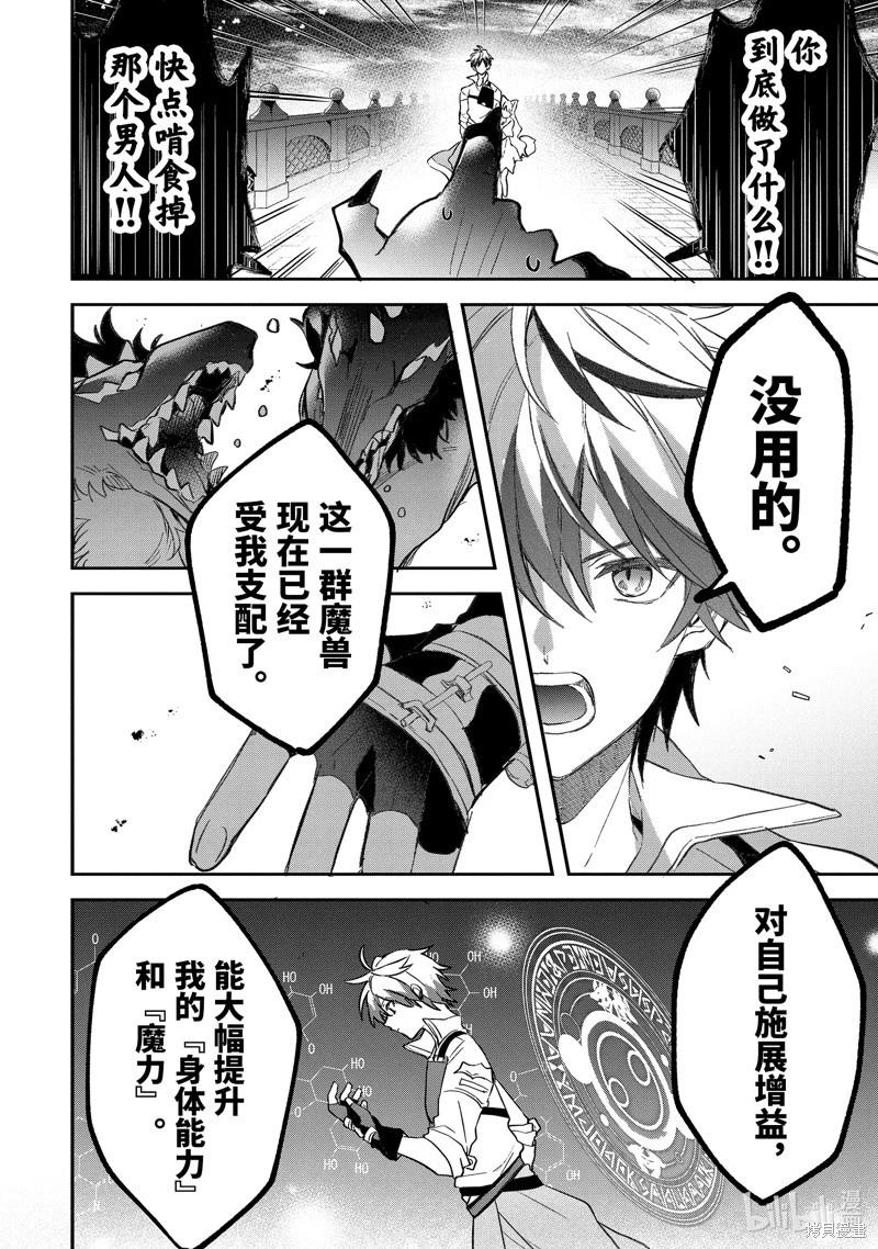 第68.2话0