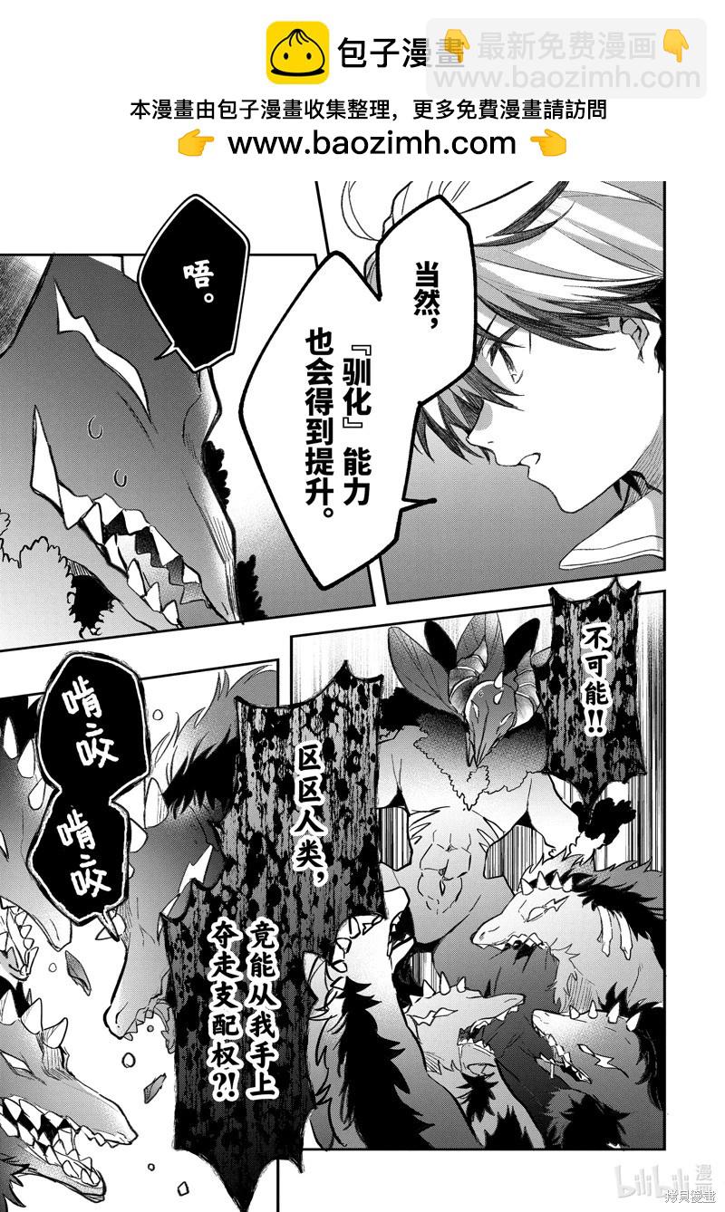 第68.2话1
