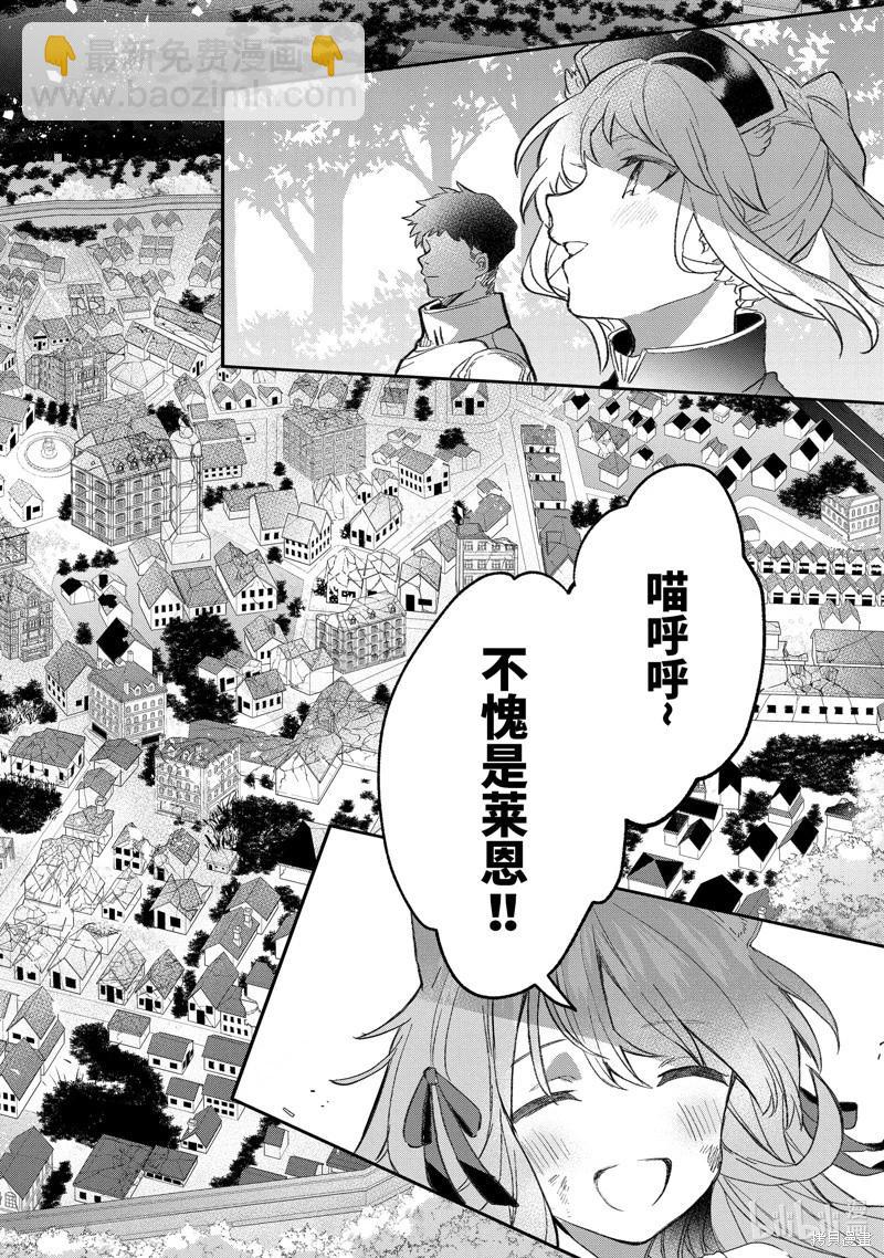 第68.2话10