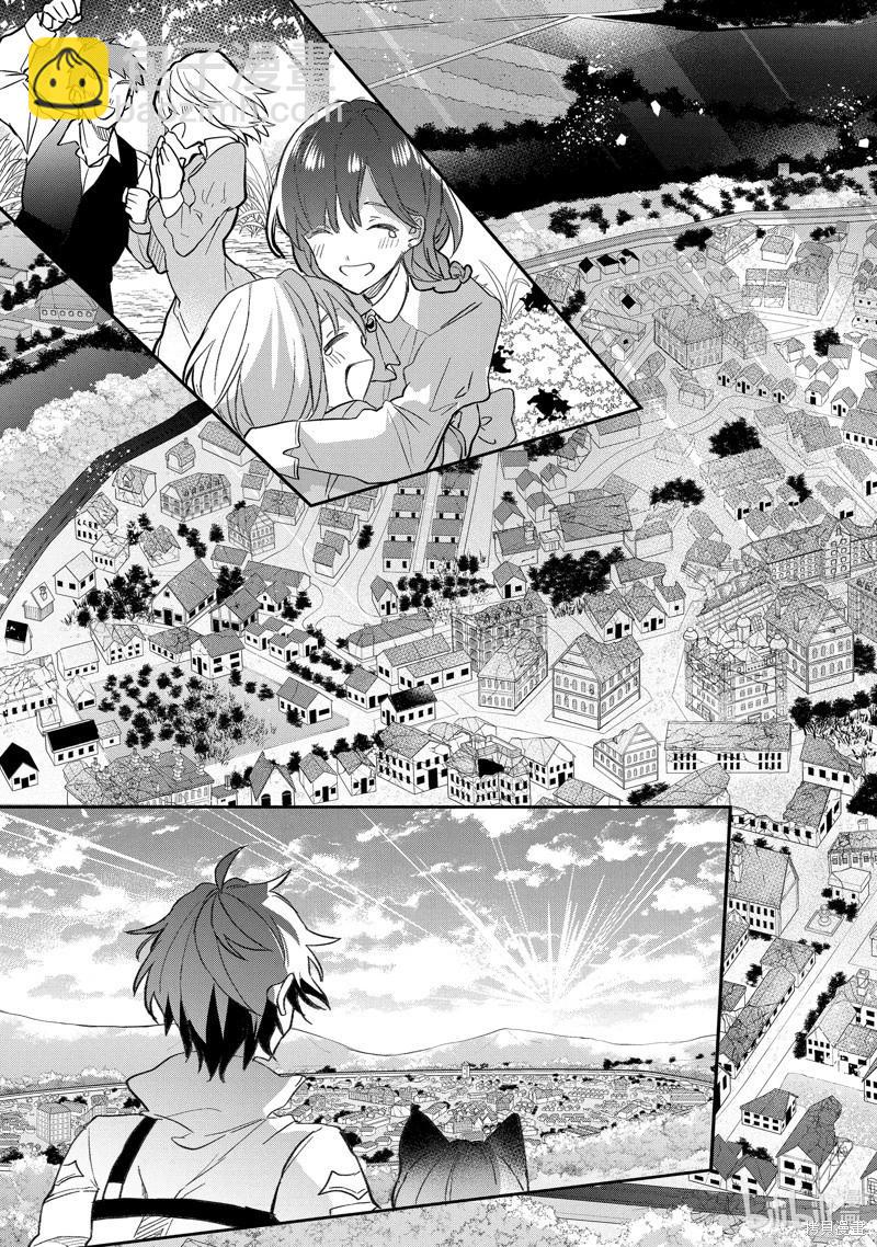 第68.2话11