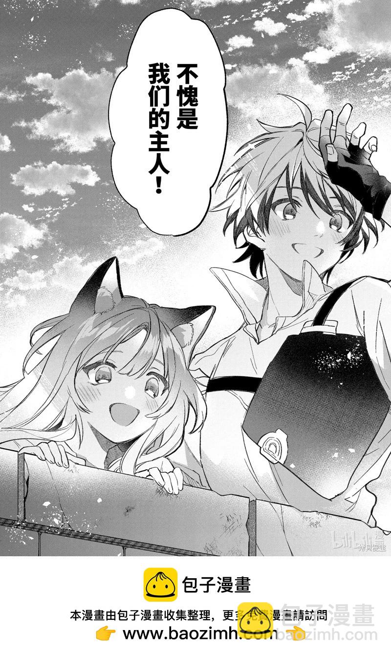 第68.2话12