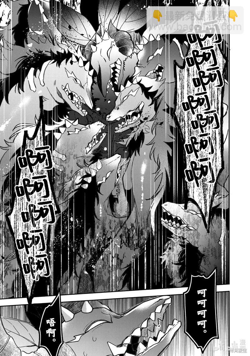 第68.2话3