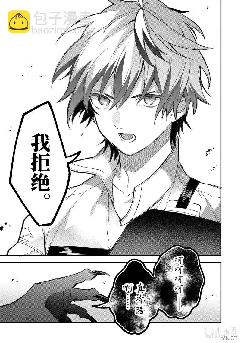 第68.2话5