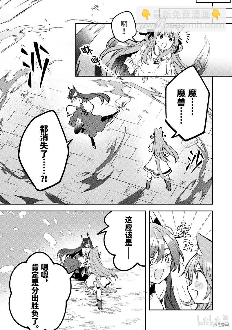 第68.2话7