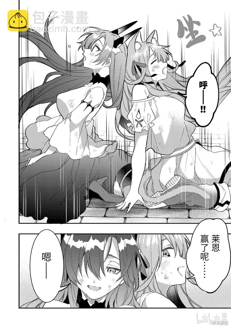 第68.2话8