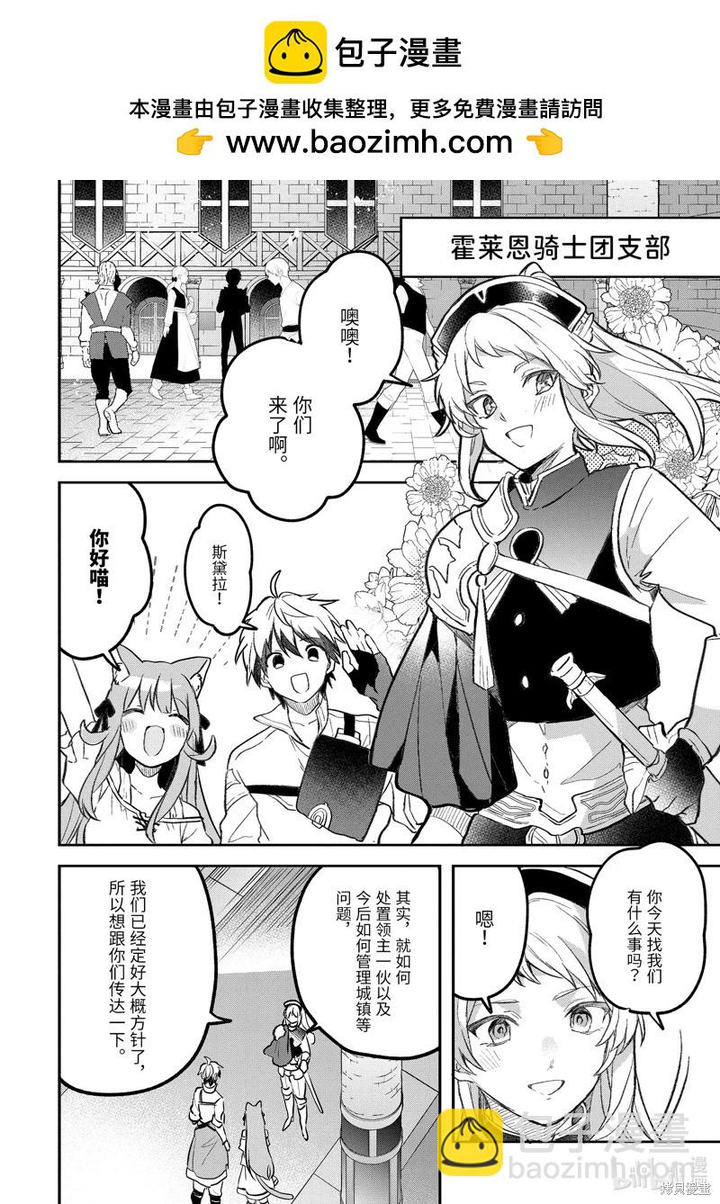 第69话1