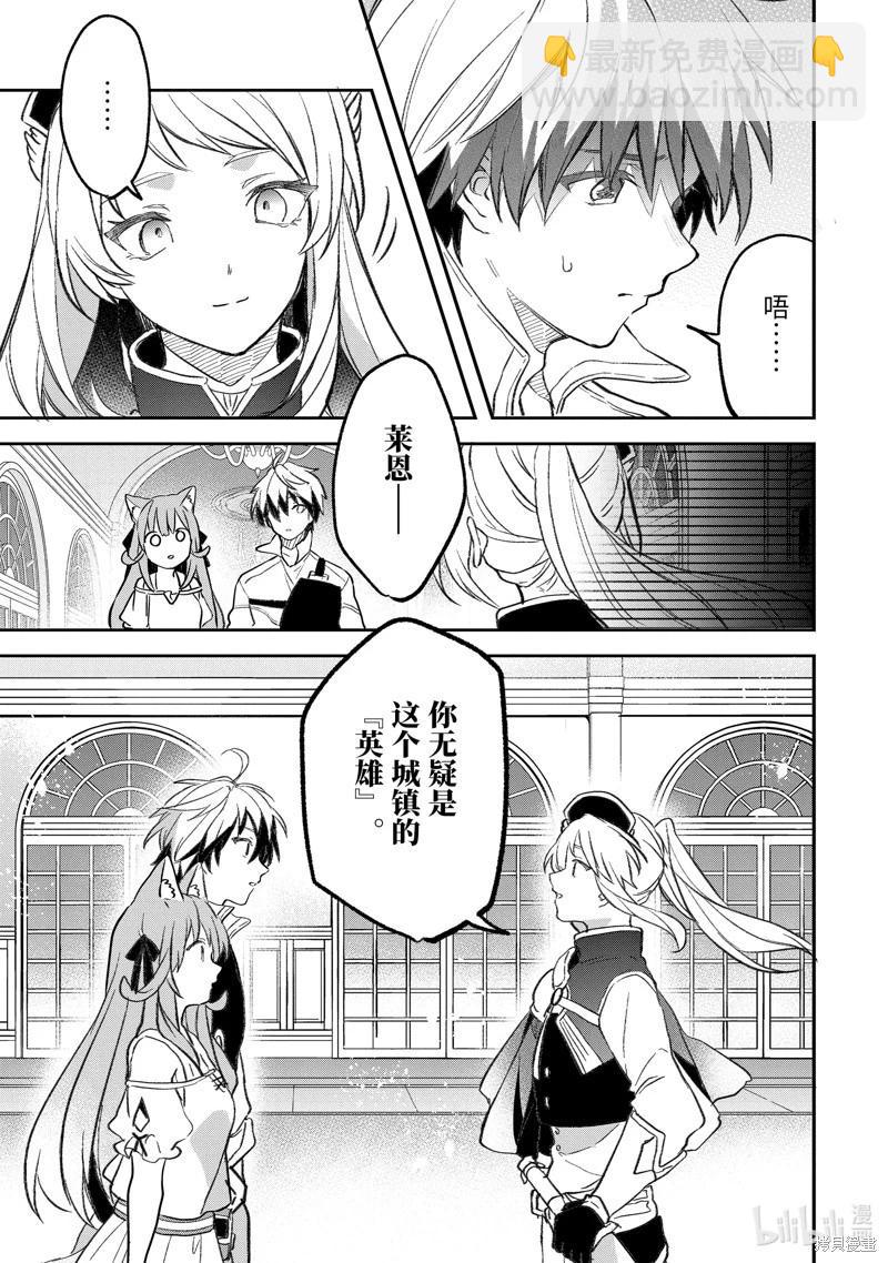 第69话8