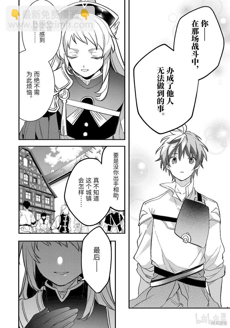 第69话9