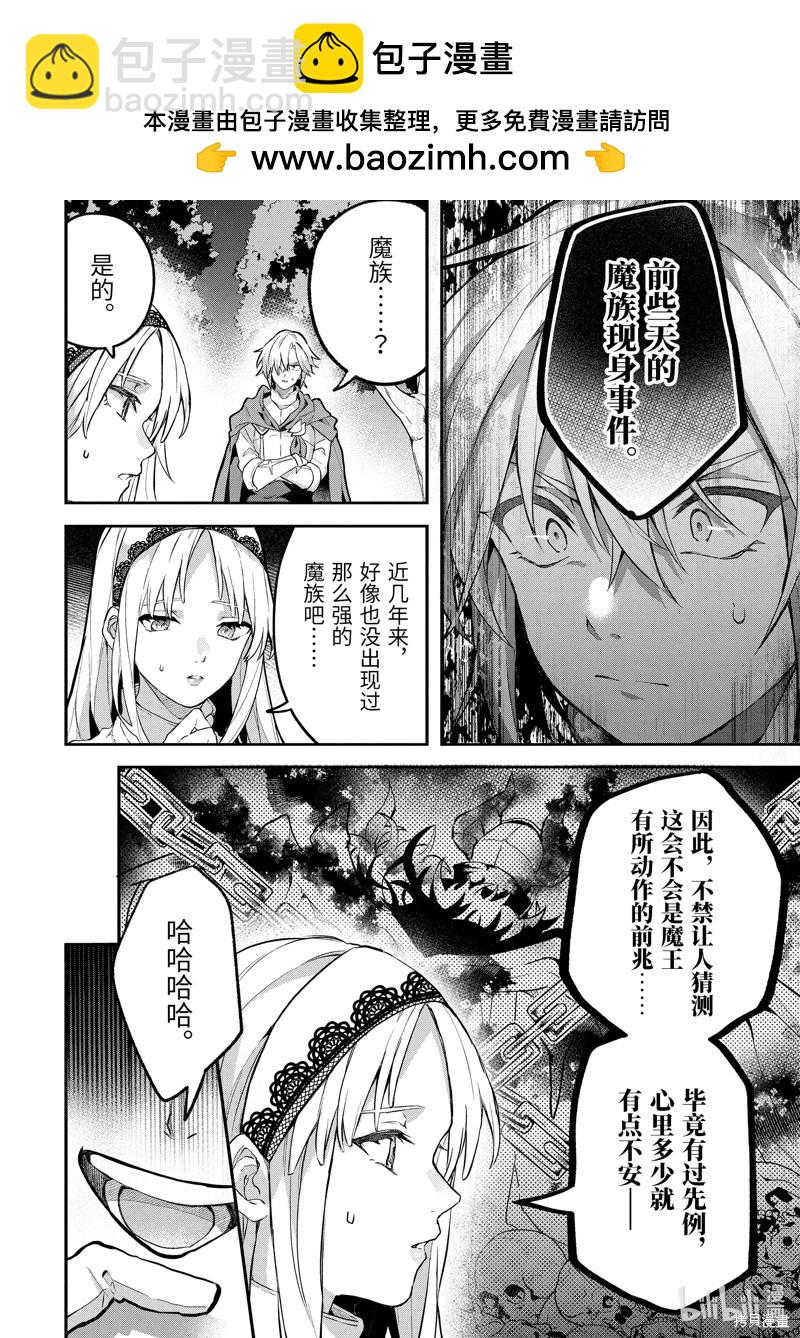 第71话1