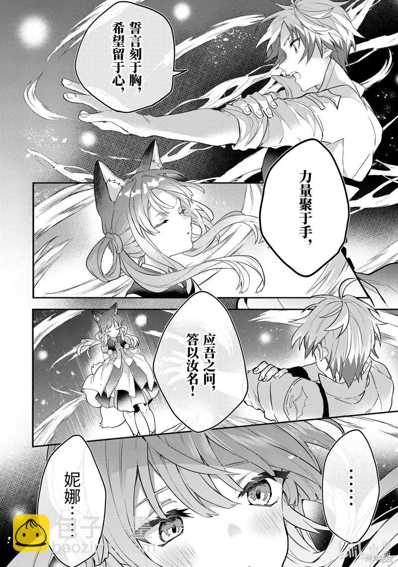 第72话13