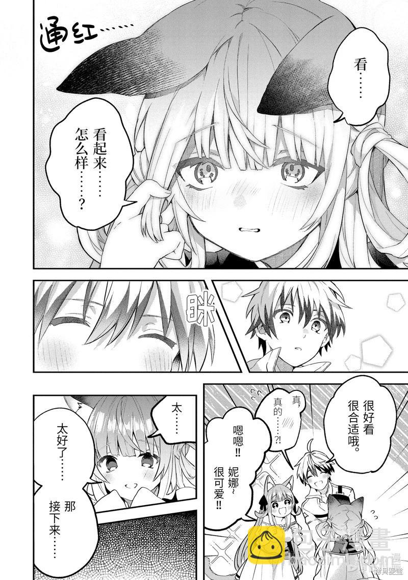 第72话5
