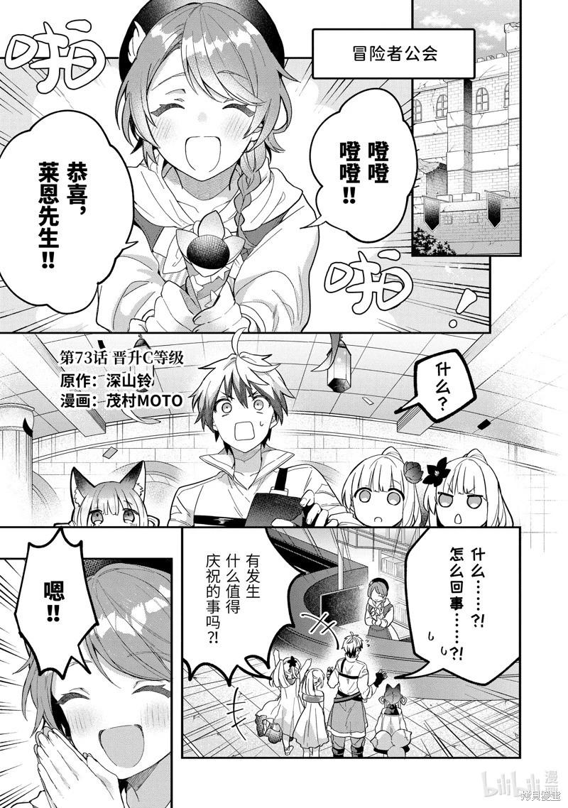 第73话0