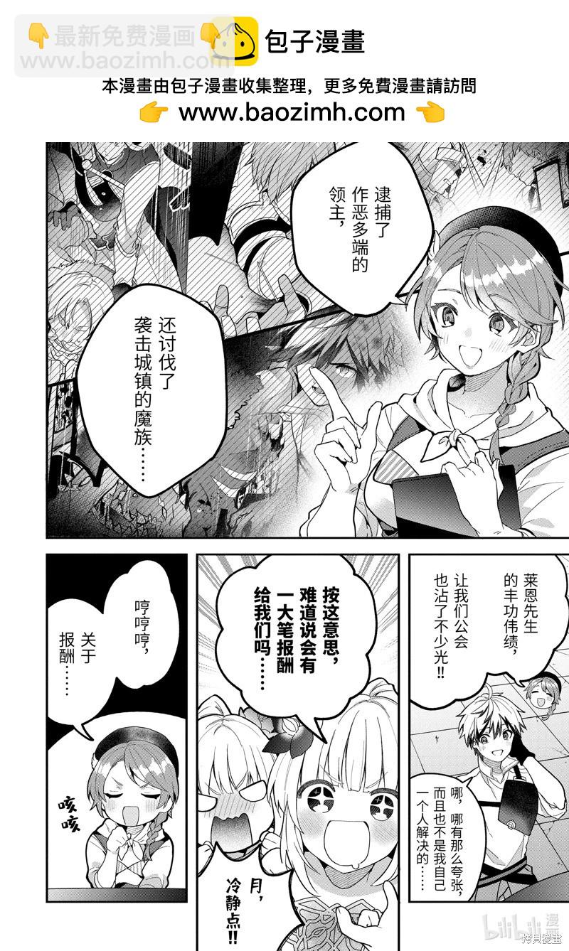 第73话1