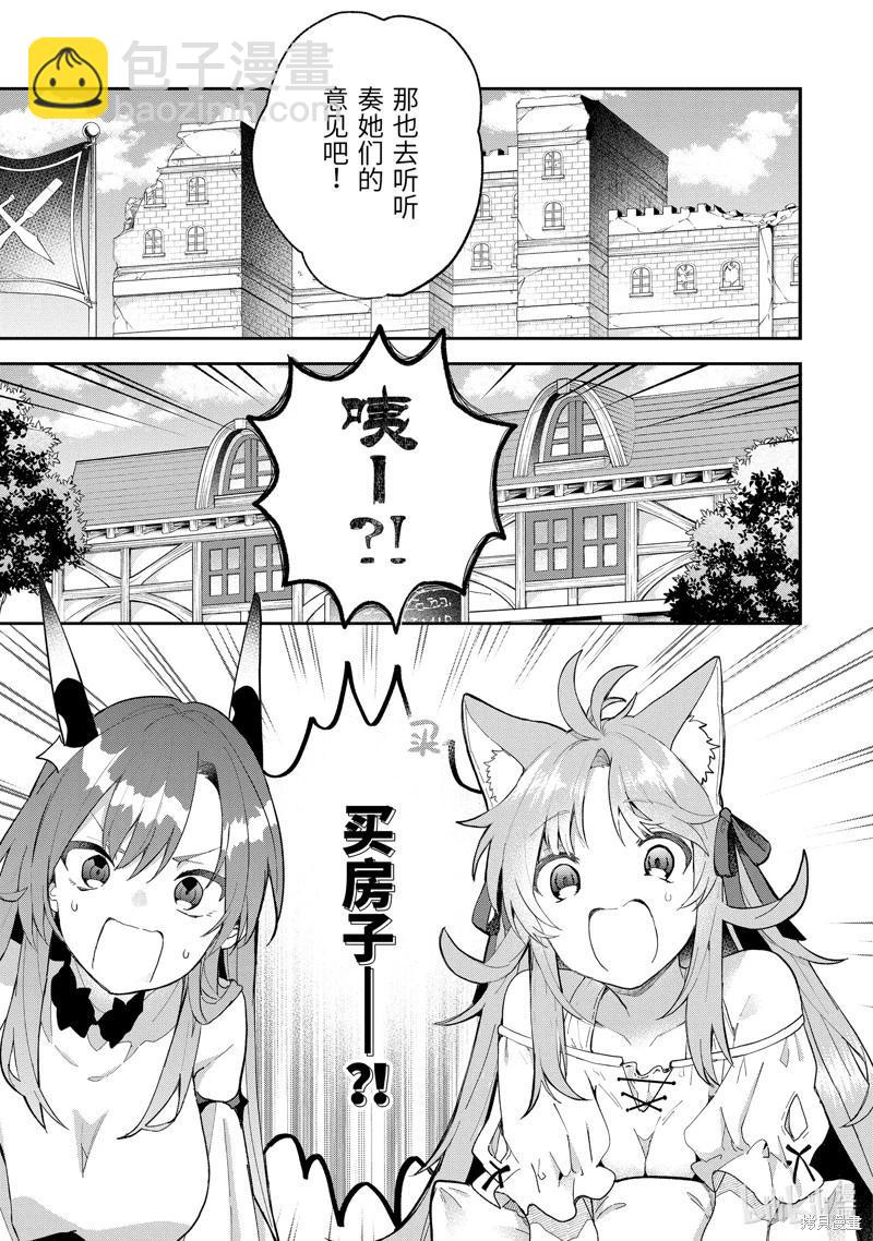第73话12