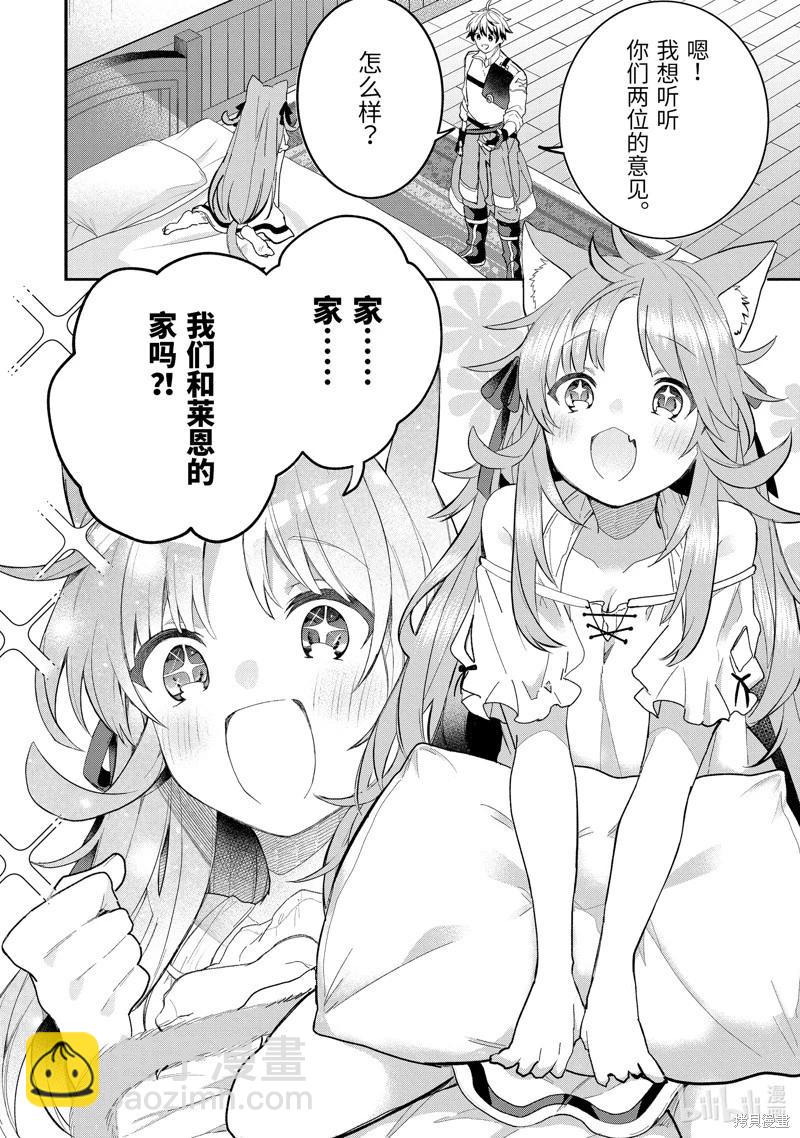 第73话13