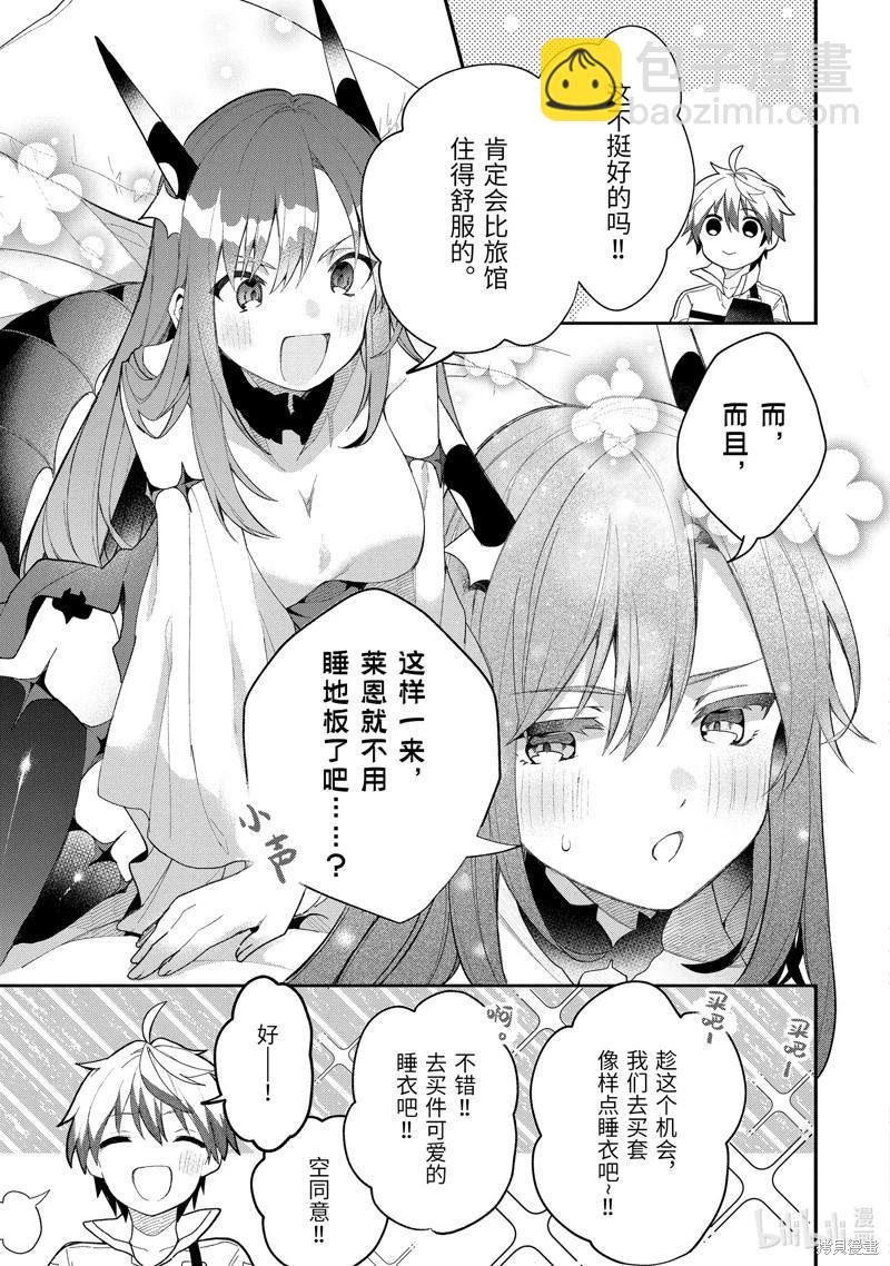 第73话14