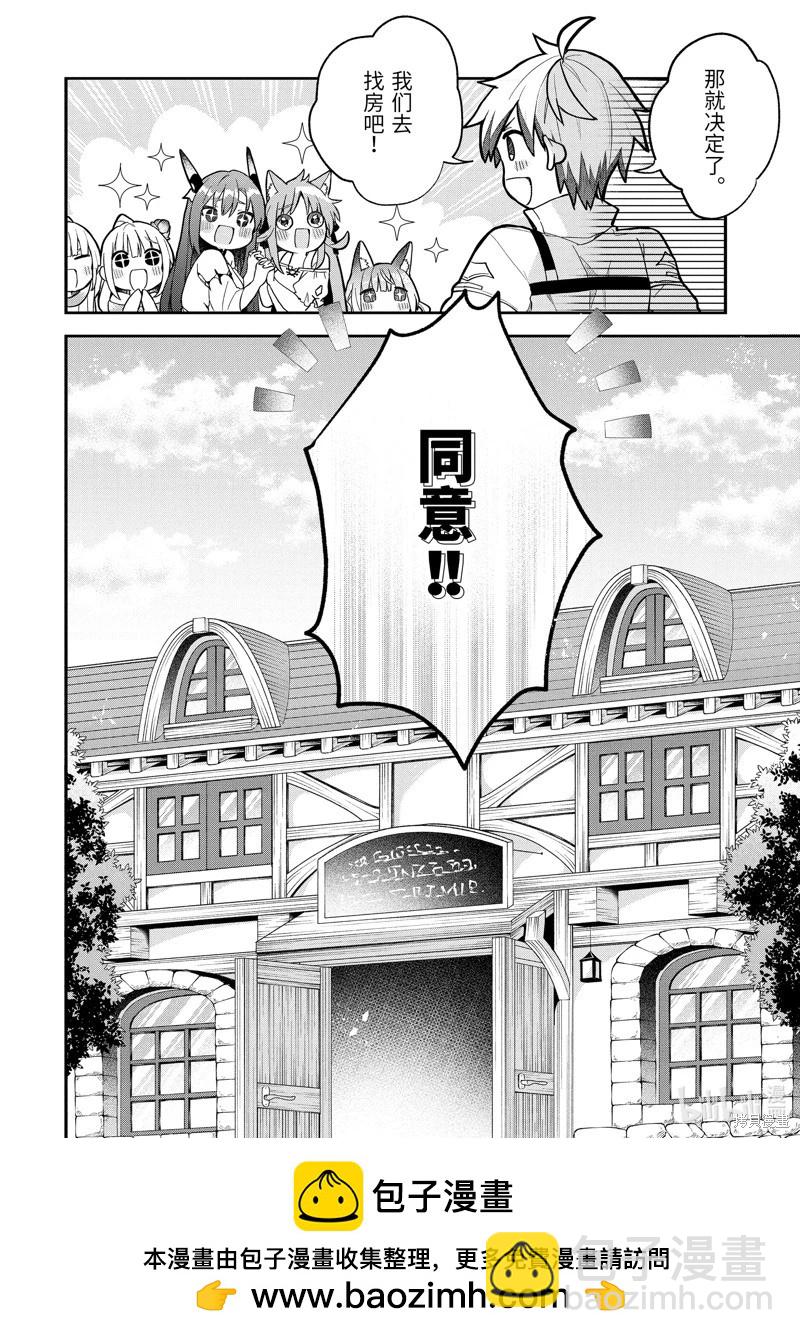 第73话15
