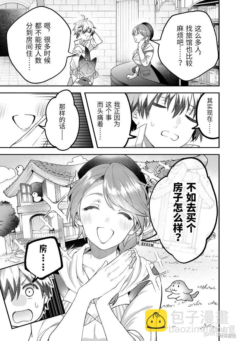 第73话8