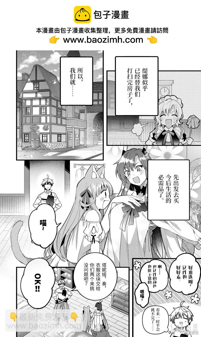 第78话1