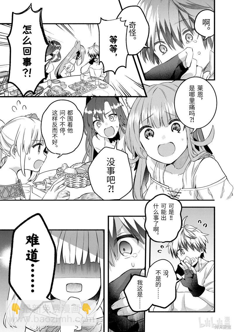 第78话12