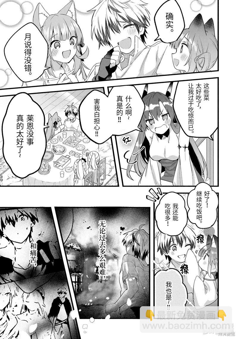 第78话14