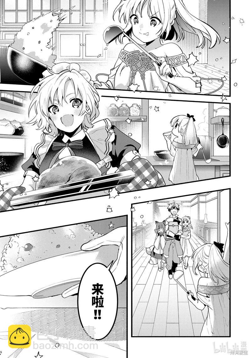 第78话6