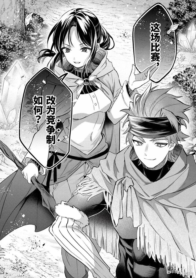 第80话13
