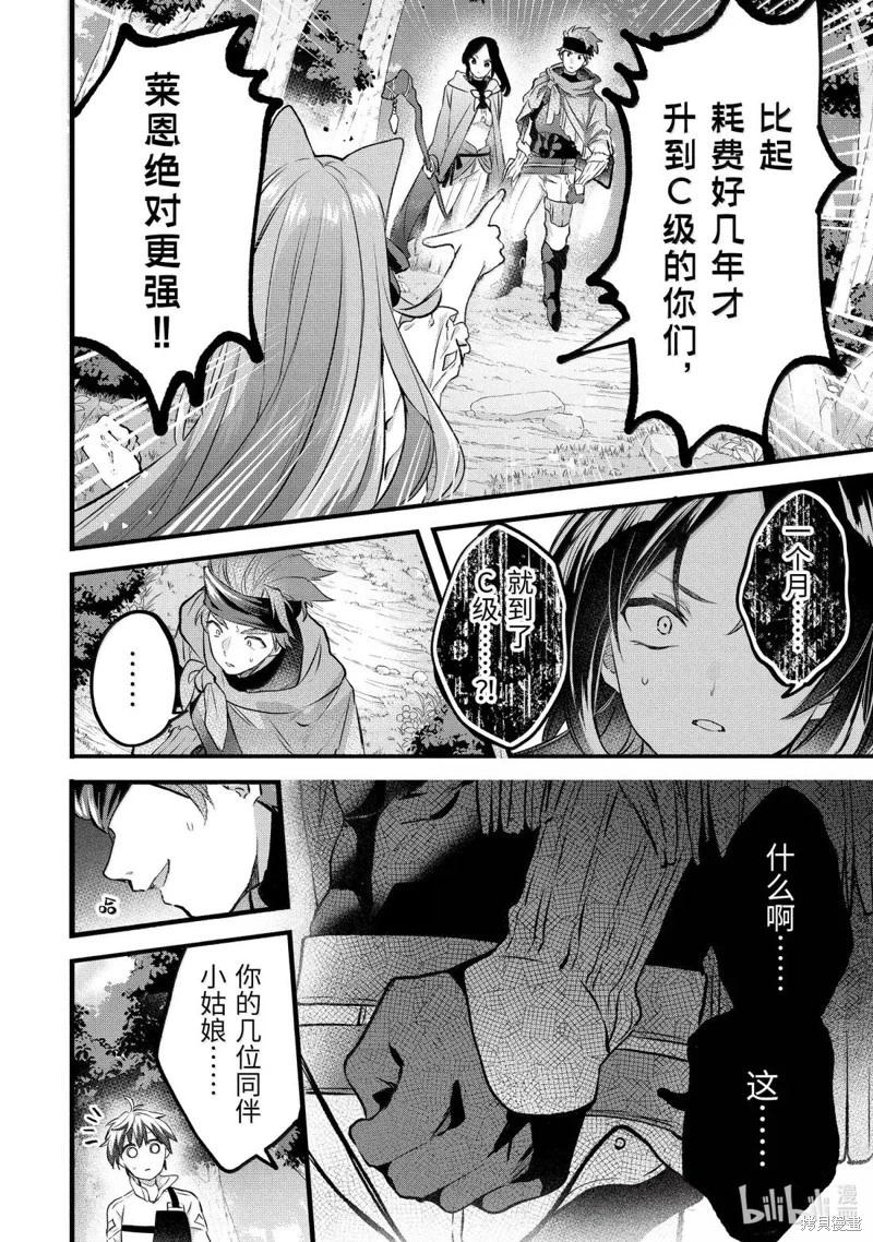 第80话9