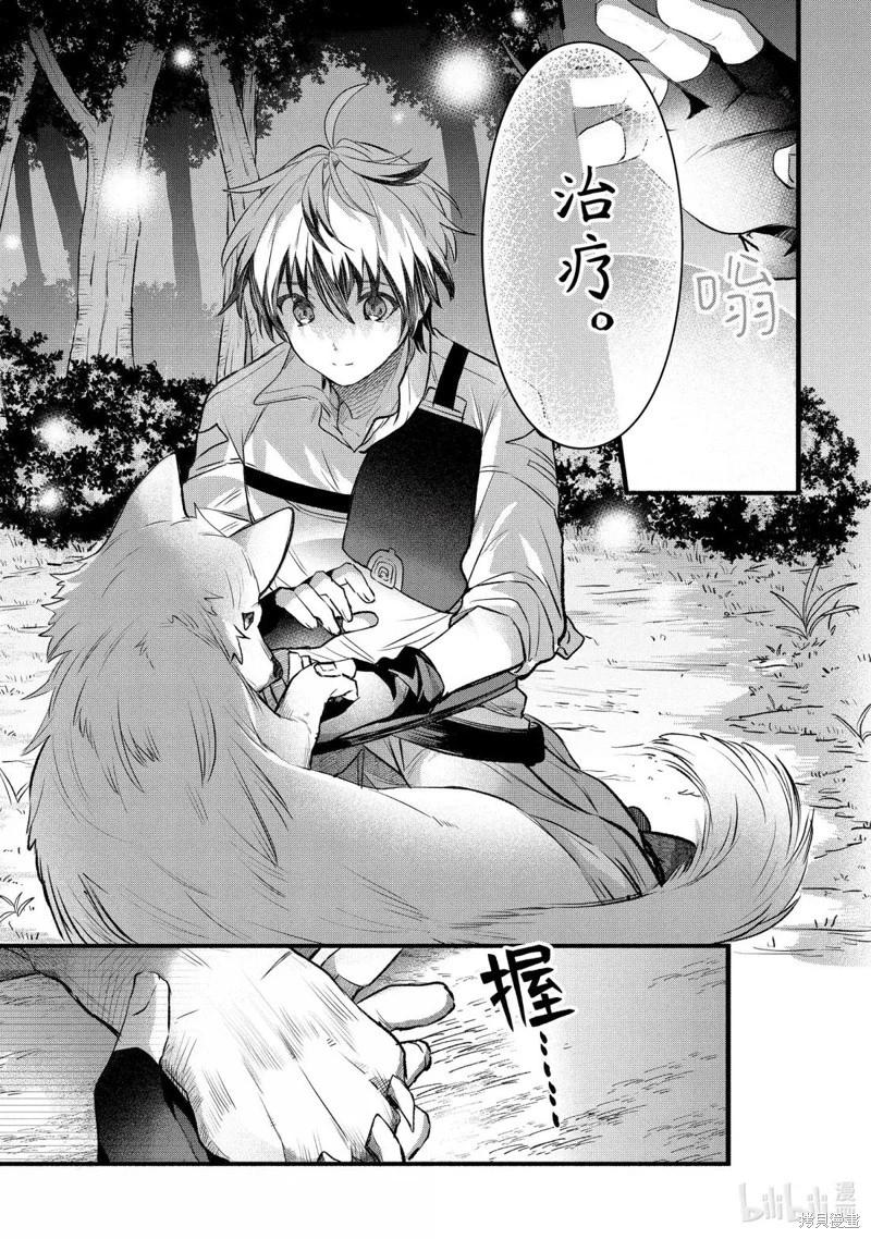 第83话0