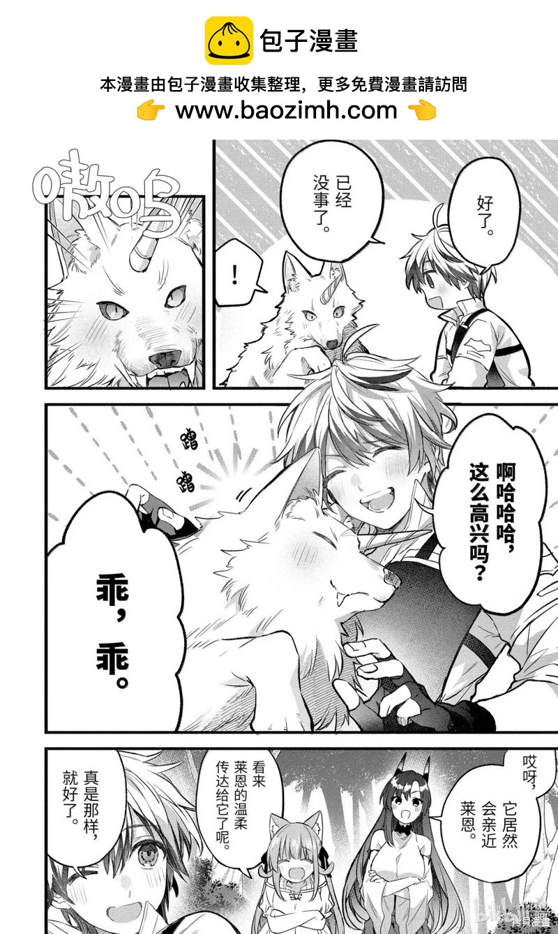 第83话1
