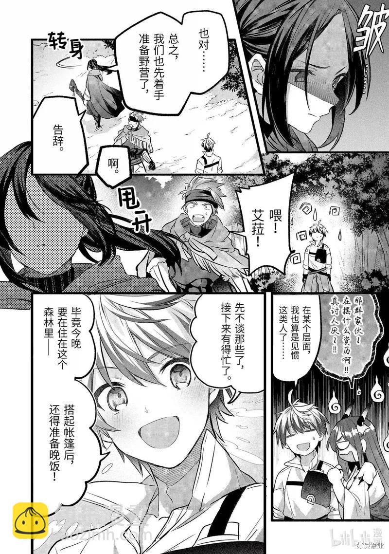 第83话13