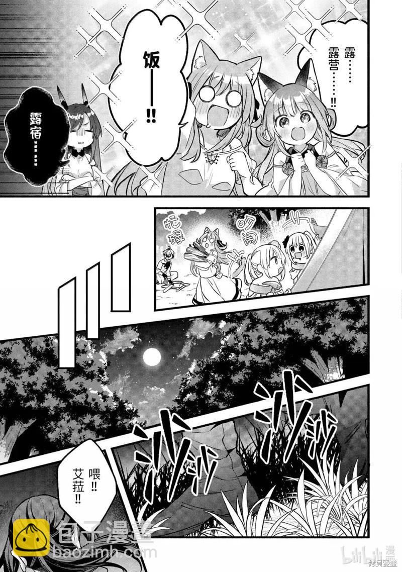 第83话14