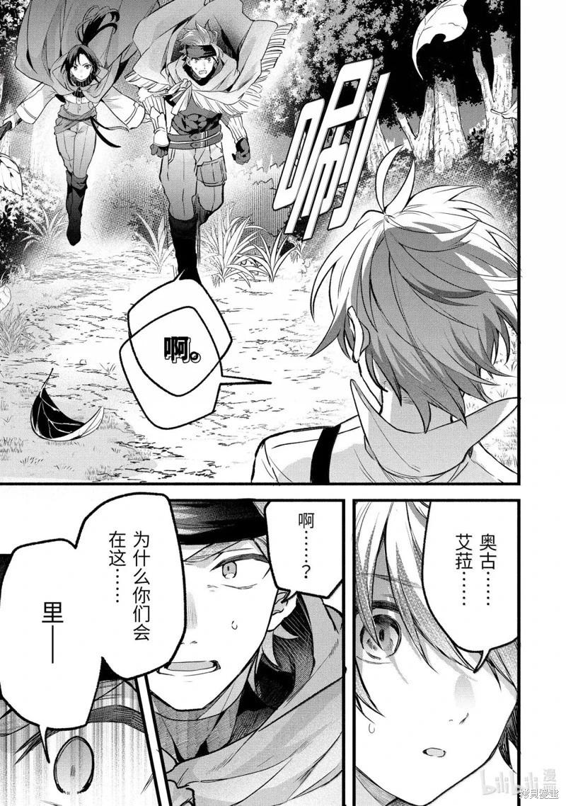 第83话4