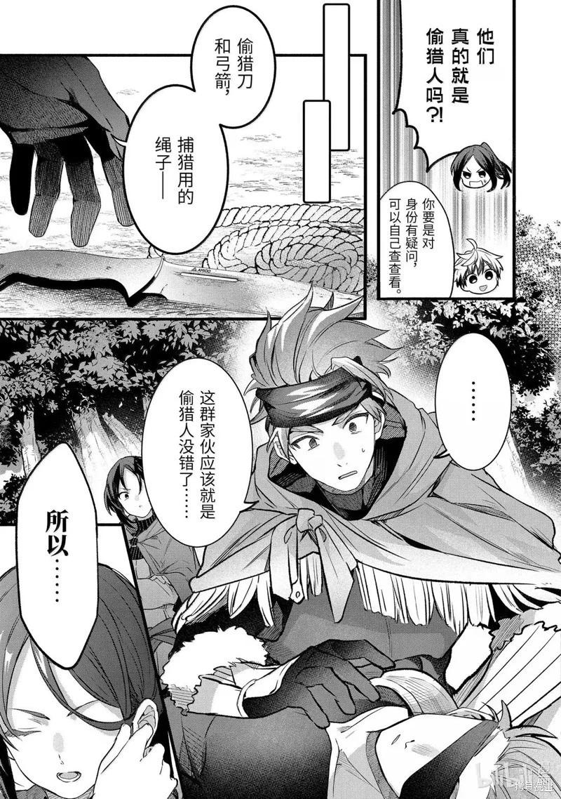 第83话6