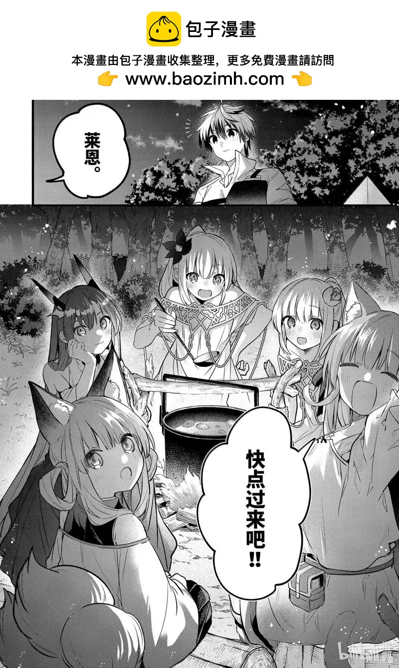 第84话1