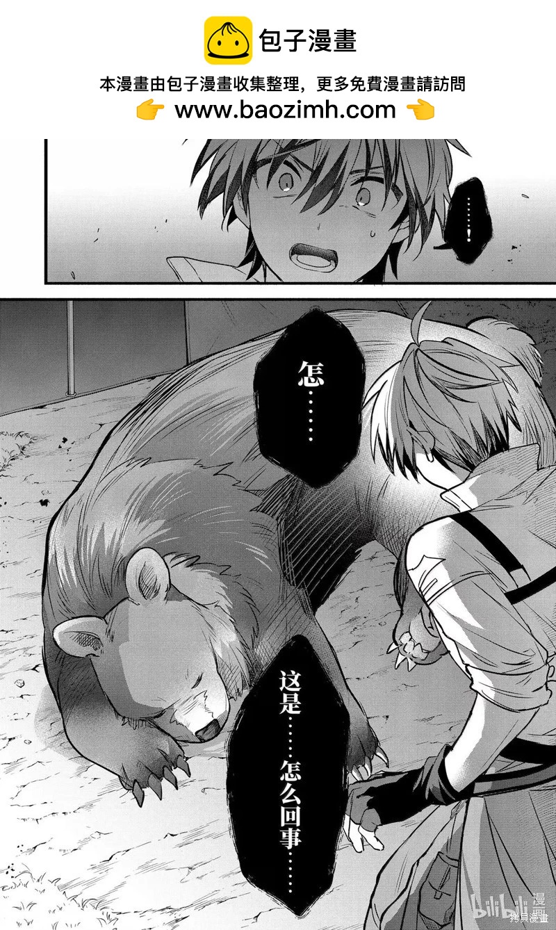 第84话13