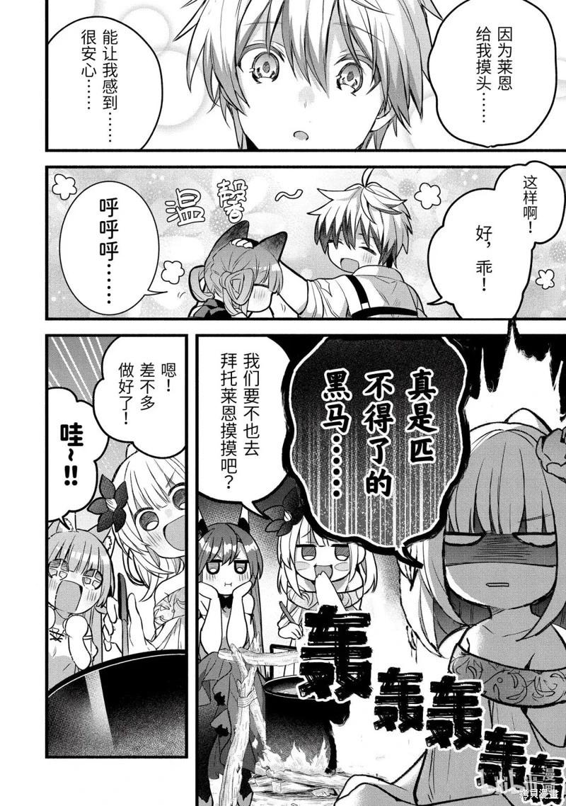 第84话7