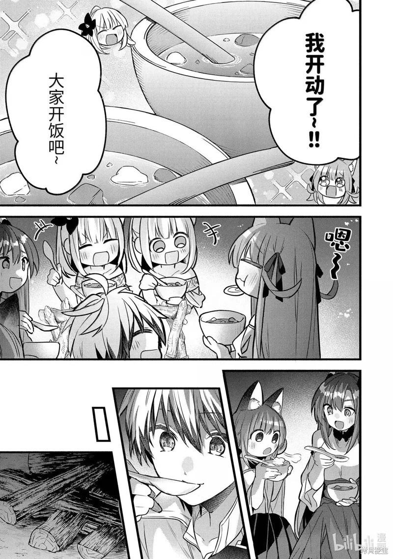 第84话8