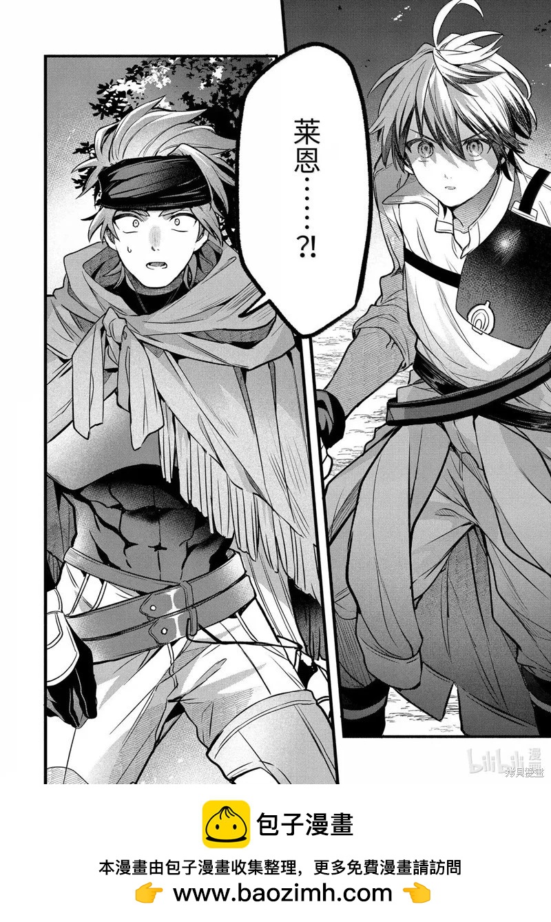 第85话15