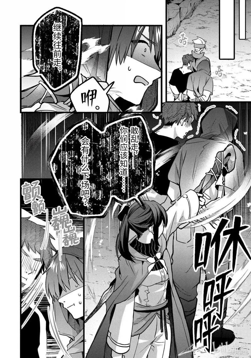 第85话9