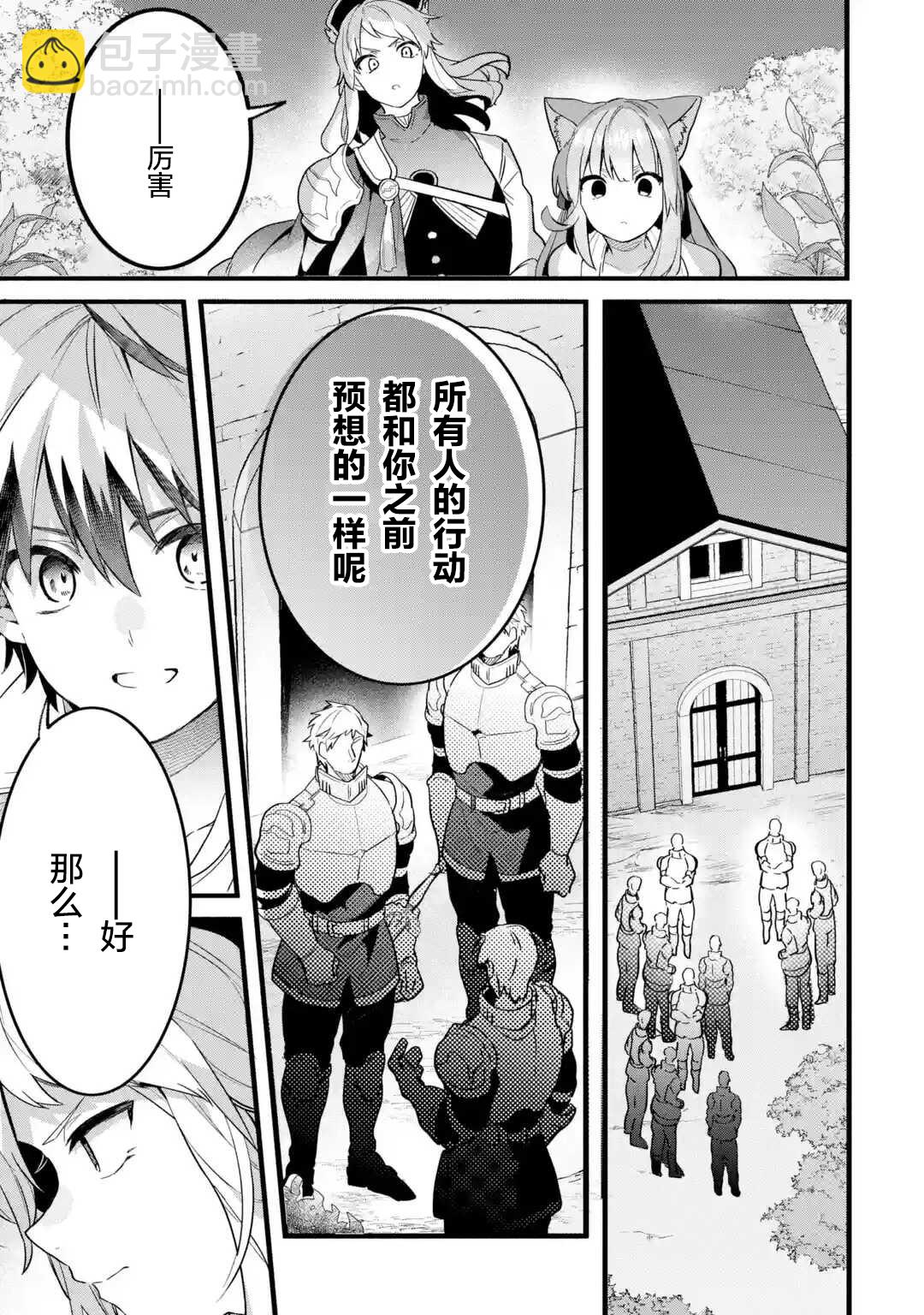 第50话12