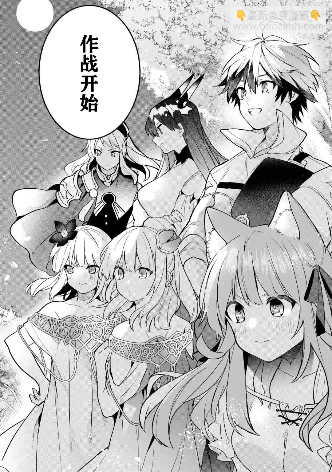 第50话13