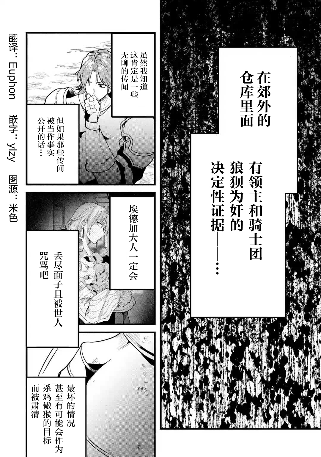 第51话1