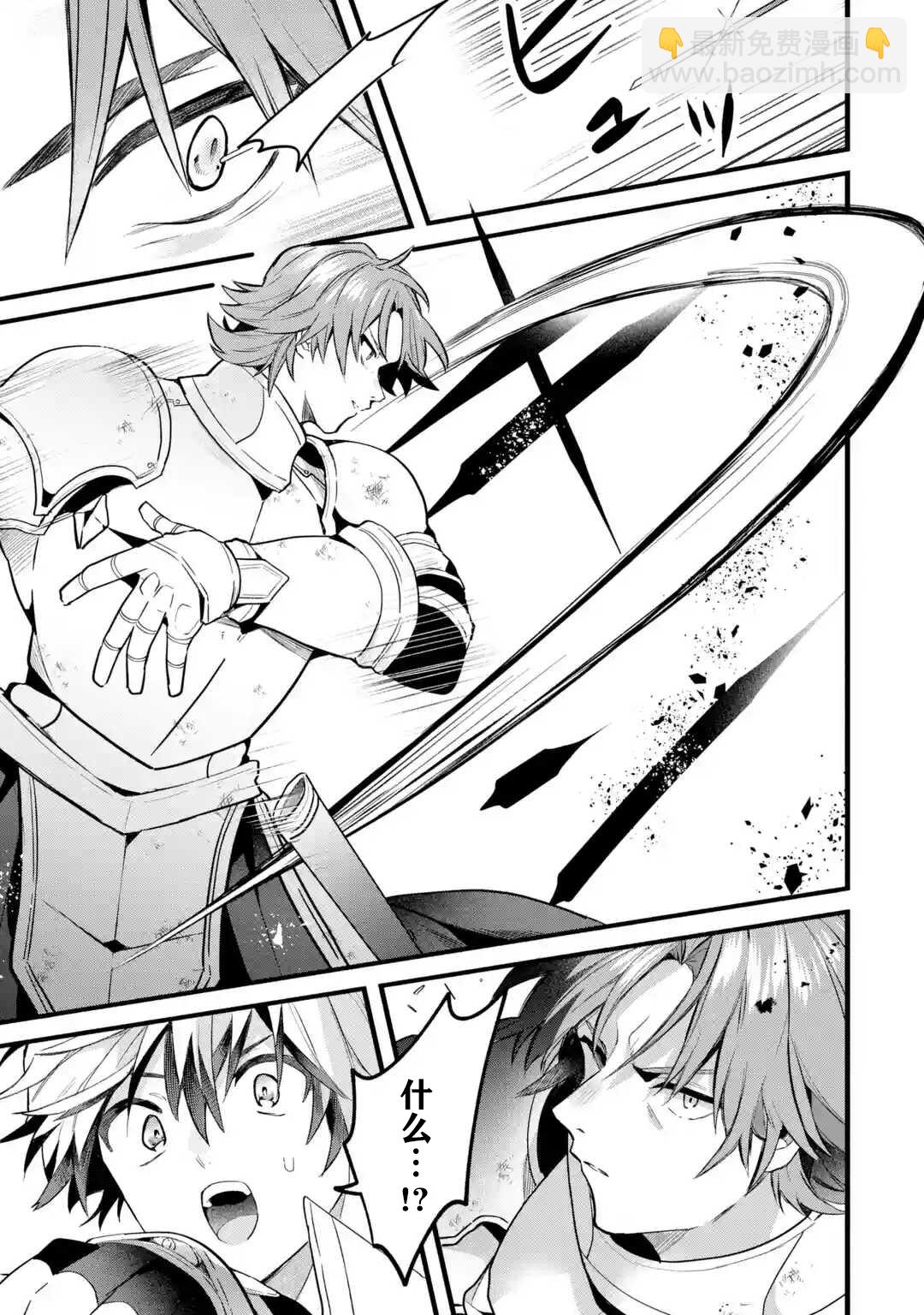 第51话10