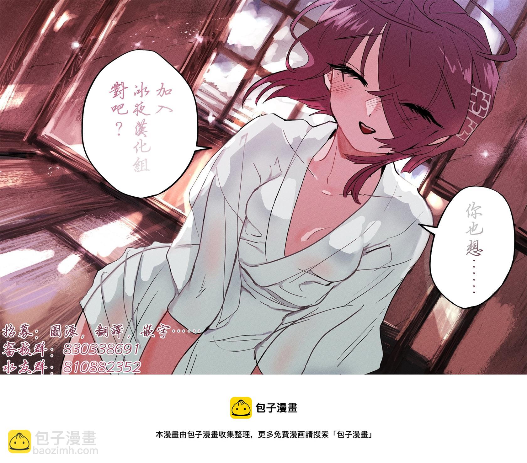 第51话16