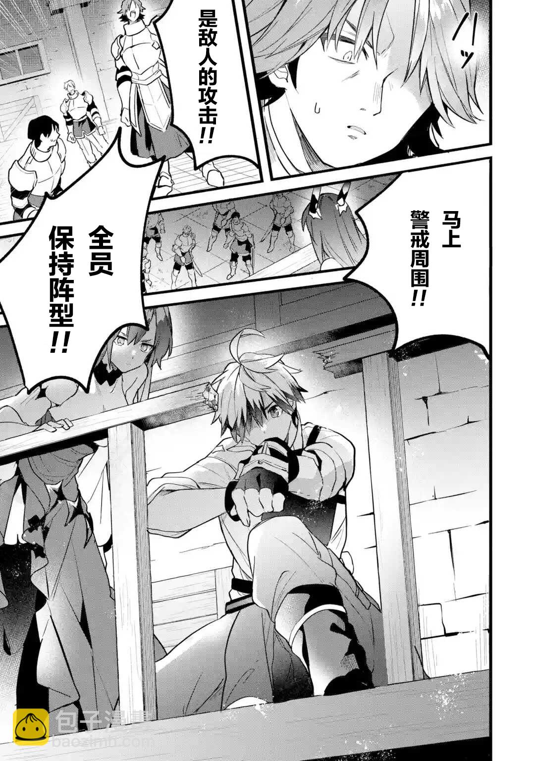 第51话6