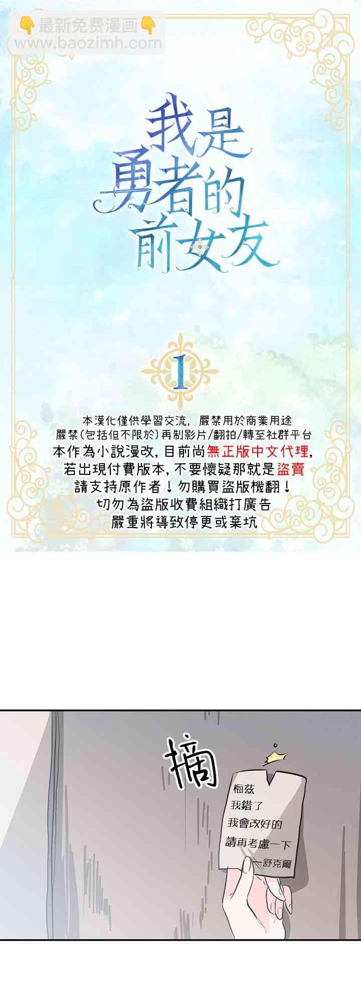 1话0