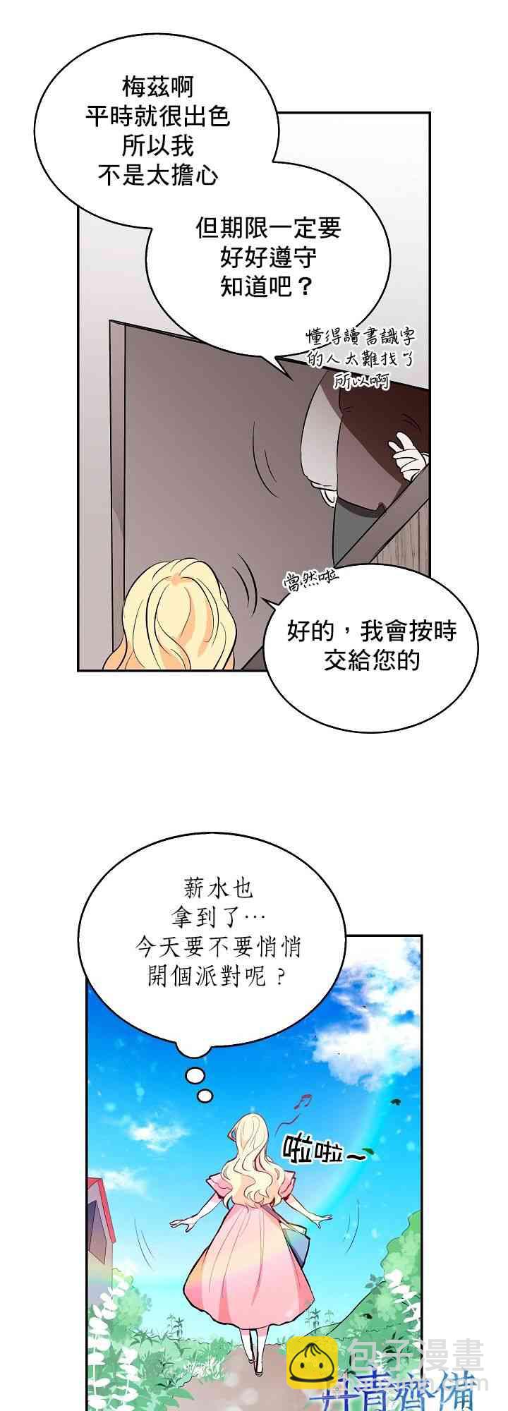 1话10