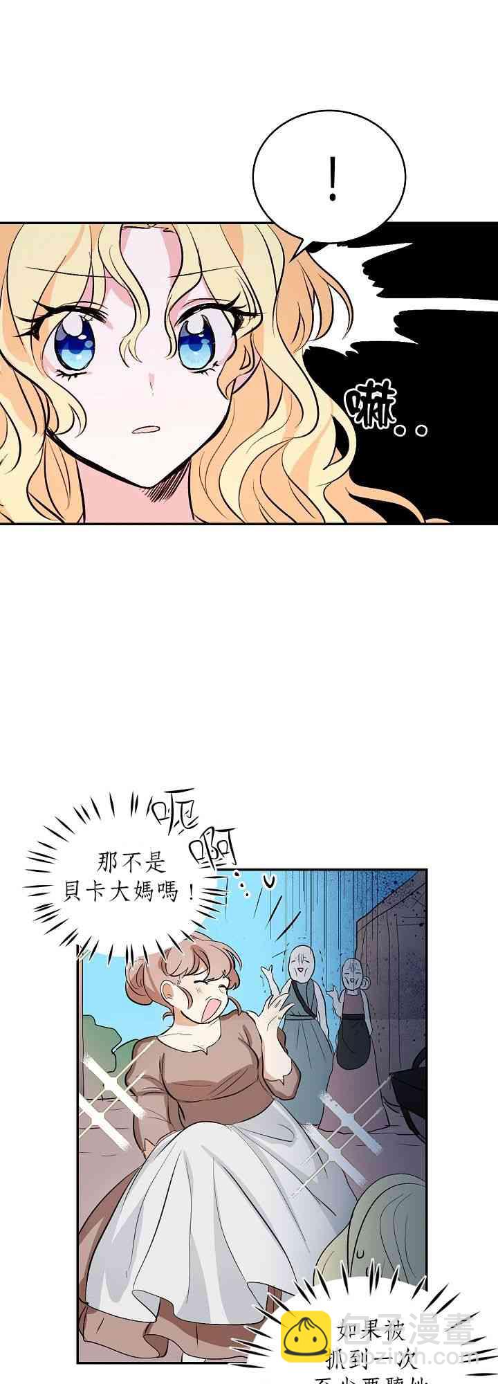 1话12